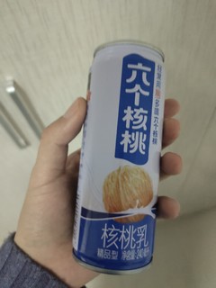 一款非常好喝的六个核桃