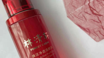 净卸双能焕活净透洁颜蜜，一支洗出透亮肌