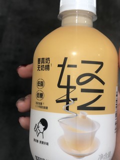 前女友爱喝的喜茶奶茶