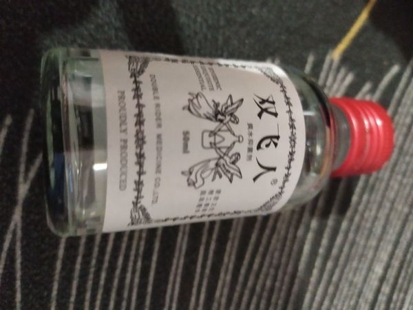 家中必备双飞人