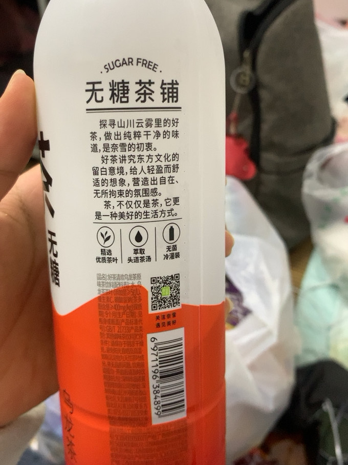 奈雪茶类饮料