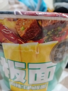 非常香的麻辣牛肉板面