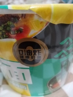 非常香的麻辣牛肉板面