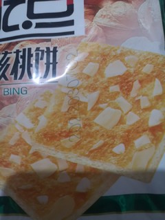 好吃点香脆核桃饼干