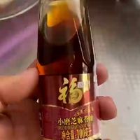 你别看只有一小瓶香油，可是香味却是大大的