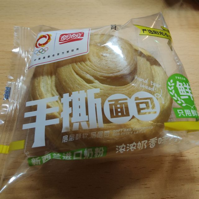 给你的早餐多一个选择！