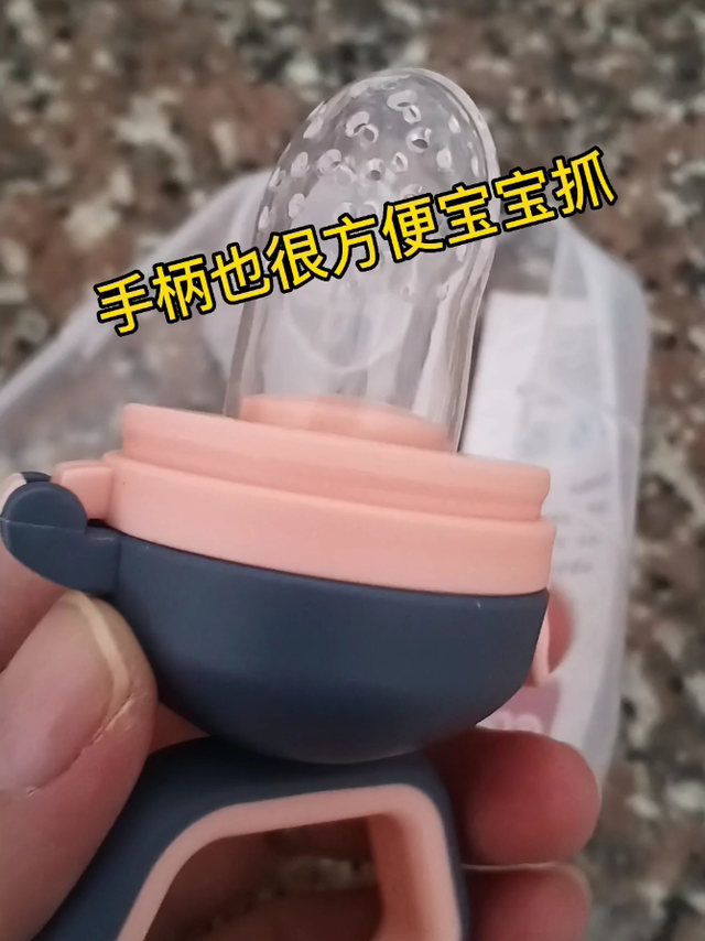 磨牙吃水果两不误！！