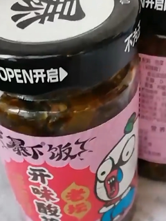 下饭网红菜，开胃又健康