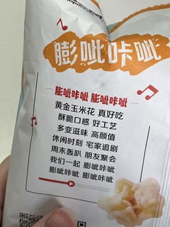 demo的美食分享日记