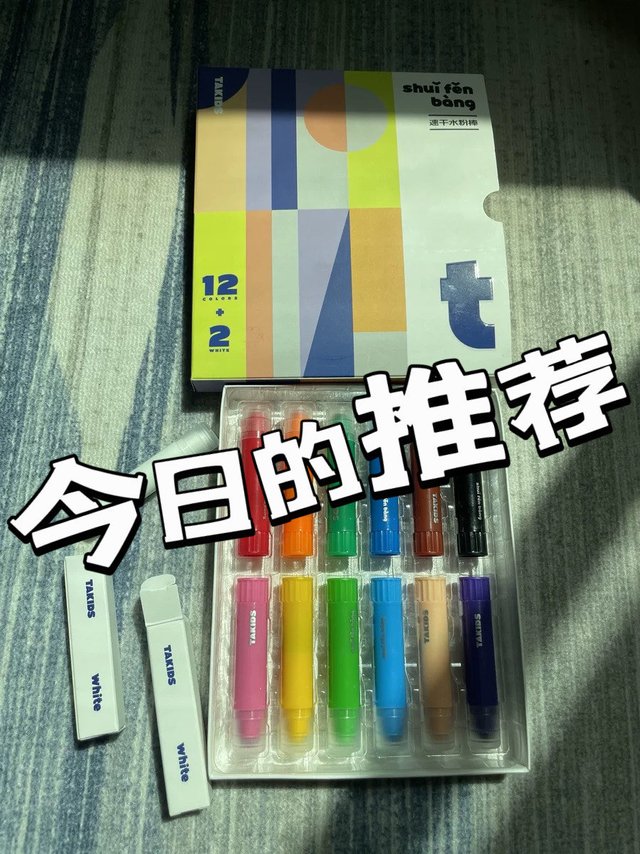 宝宝一下就喜欢