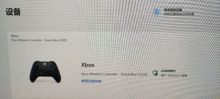 多多上XBOX手柄是不是下车了