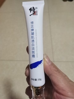 可以当面霜使用的淡斑霜，素颜出门也不怕！