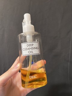 DHC卸妆油|卸妆力真的强大