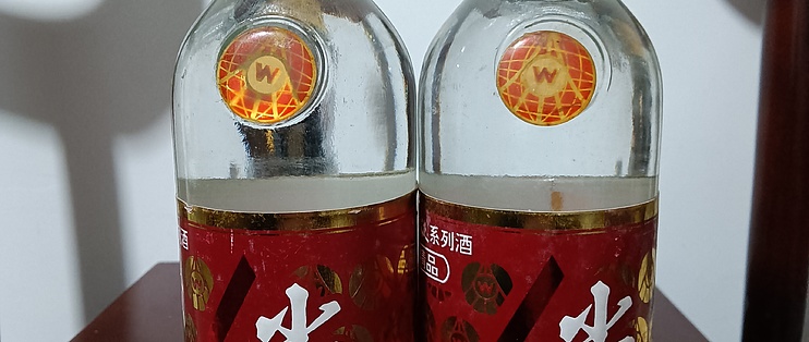 老酒鬼篇十九：96年的精品尖庄曲酒，俗称红尖庄_白酒_什么值得买