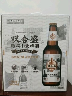 15.9入双合盛 精酿啤酒 德式小麦老北京品牌