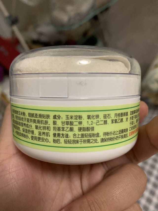 贝亲爽身粉