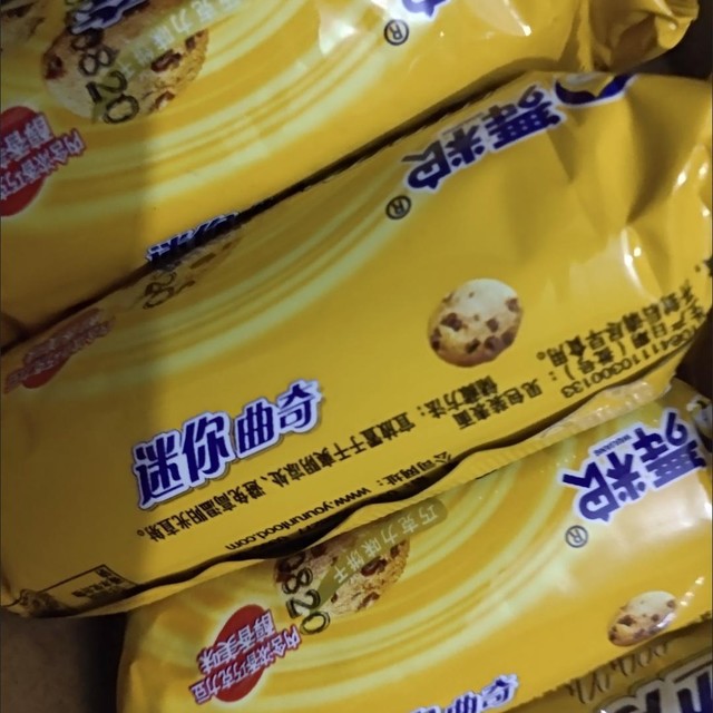 追剧和消磨时间的小零食