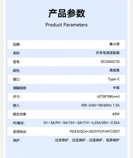 50块，应该是23年最便宜的氮化稼65w5了