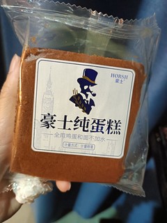 当早餐或是点心都很好