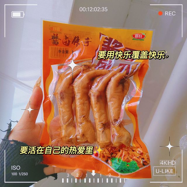 谁说卤鸡爪不能当零食吃呢？