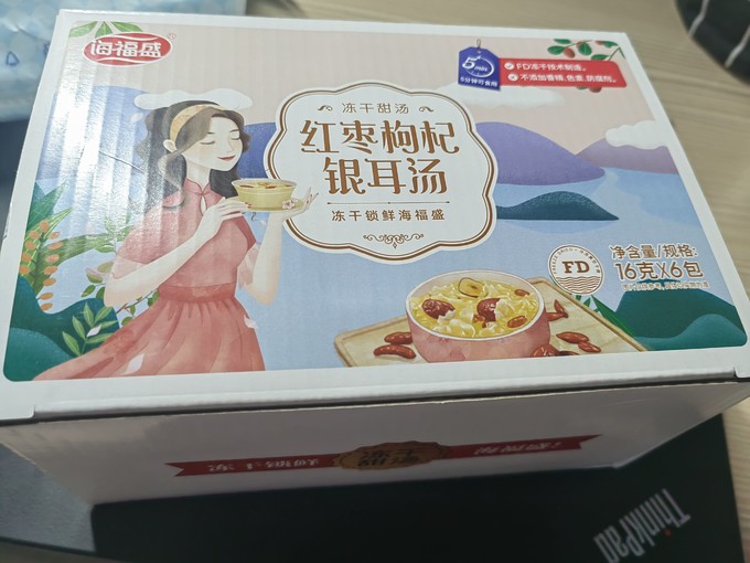 海福盛方便食品