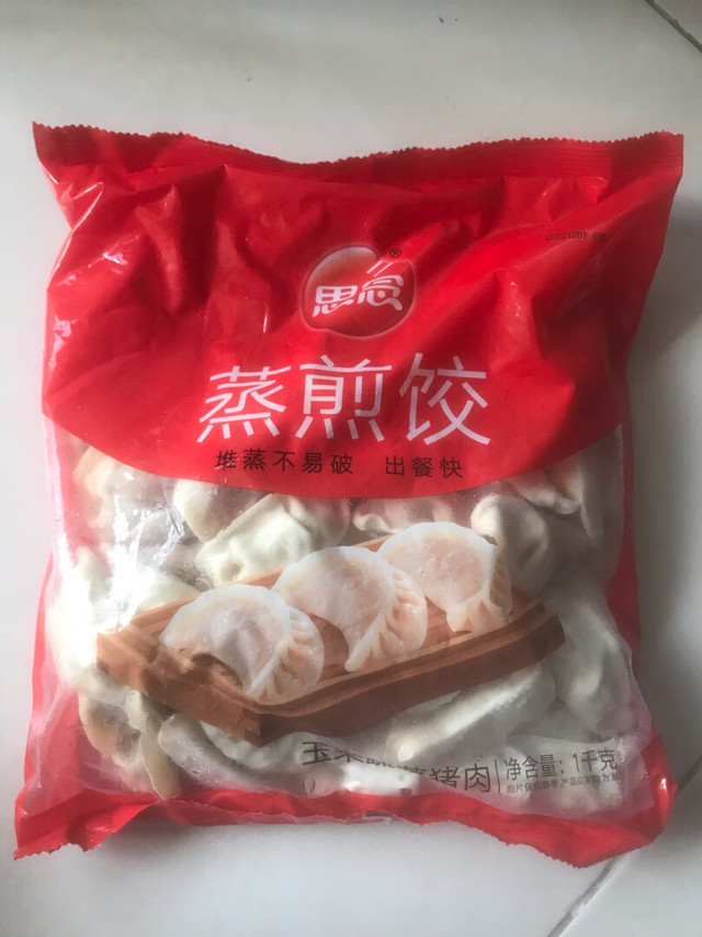 挺不错的饺子、以前也买过这个牌子的、味道