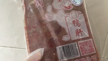 猫猫专栏 篇三十：宠物生骨肉：国产大品牌肝脏🉑️