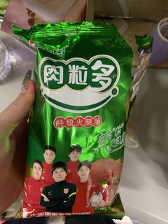 金锣肉粒多火腿肠肉真的多！