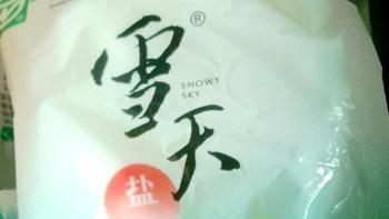 雪天无碘海盐未加碘食用盐