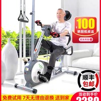 老人偏瘫康复训练器材卧式健身车家用中风上下肢电动康复机脚踏车