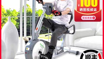 老人偏瘫康复训练器材卧式健身车家用中风上下肢电动康复机脚踏车