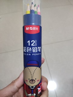 晨光彩色铅笔系列