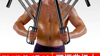 臂力器家用臂力棒握30/60kg男士胸肌健身器材训练锻炼多功能套装