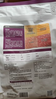 网易严选狗粮，狗狗爱吃