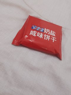 这款饼干真的绝了