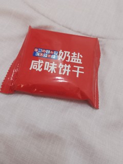 这款饼干真的绝了