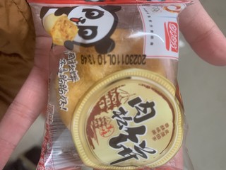 盼盼原味肉松饼也太好吃了吧