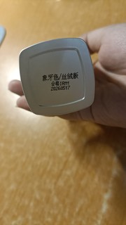 珀莱雅双抗粉底液