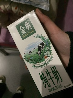 早上起来必备的早餐牛奶