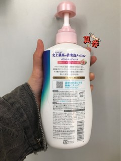 日本COW牛乳石硷碱沐浴露美肤沐浴乳液滋润
