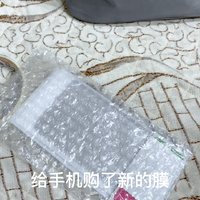 手机防窥膜推荐，给手机安心的保护壳吧