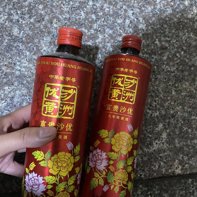 开工第一杯之，八年陈黄酒