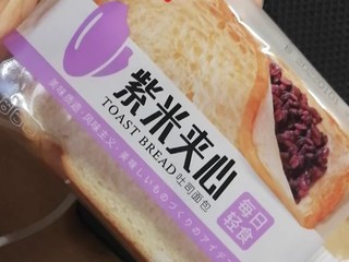 紫米面包也太好吃了吧