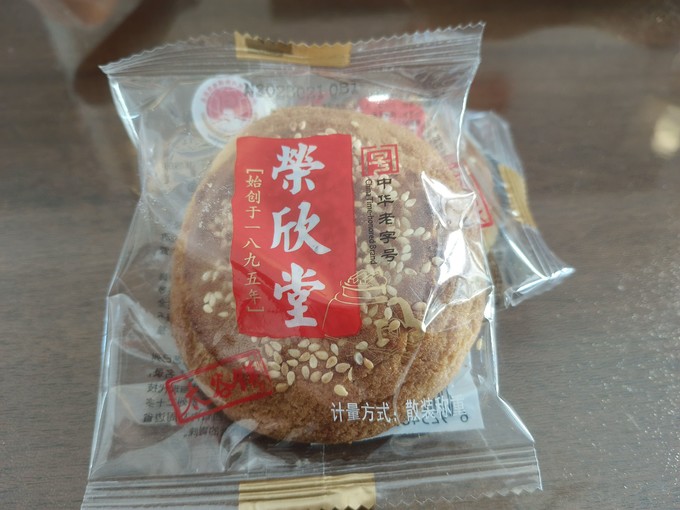 饼干