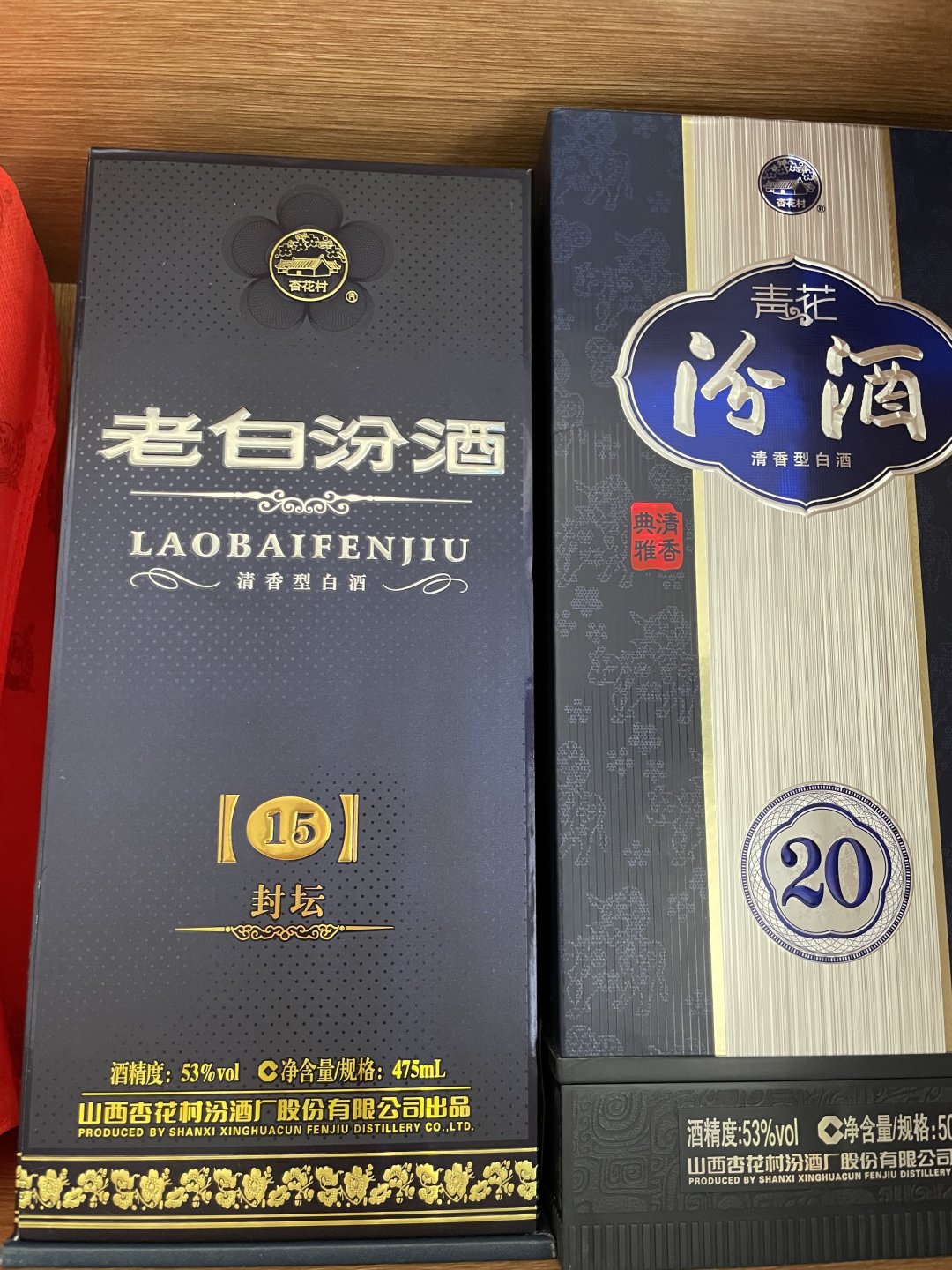 原来老白汾15年是这个档的白酒