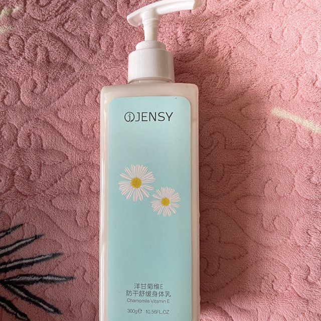 真皙洋甘菊身体乳补水保湿