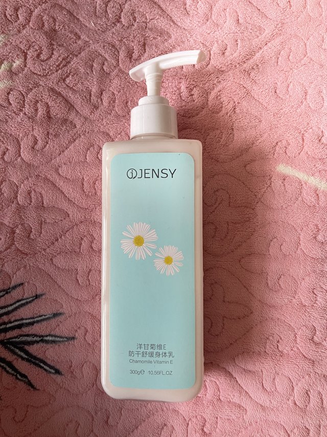 真皙洋甘菊身体乳补水保湿