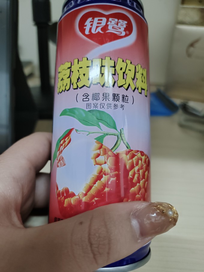 正宗荔枝爽品牌图片