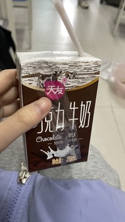 天友巧克力牛奶好好喝