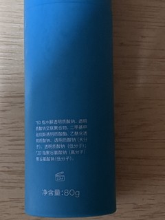 这个乳超级好用啊 真的很喜欢
